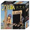 Misaoni izazov Zelda Addison Sign T6